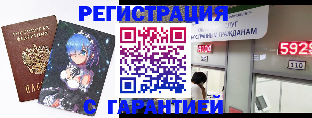 найти адрес прописки в Фрязино